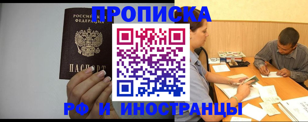 регистрация для школы в Губкине
