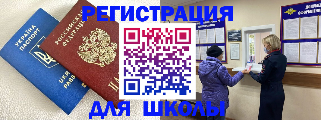 прописка гарантия в Губкине